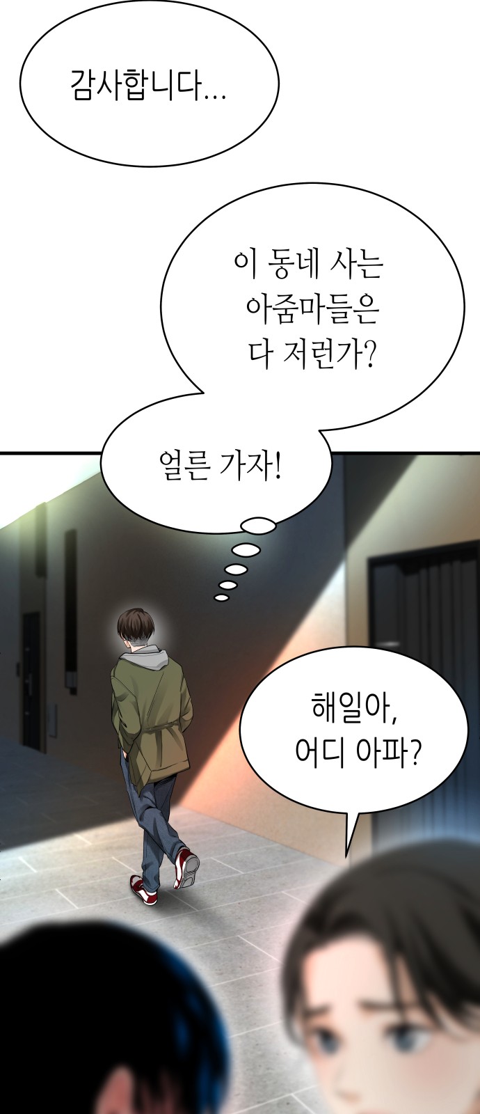 66 페이지