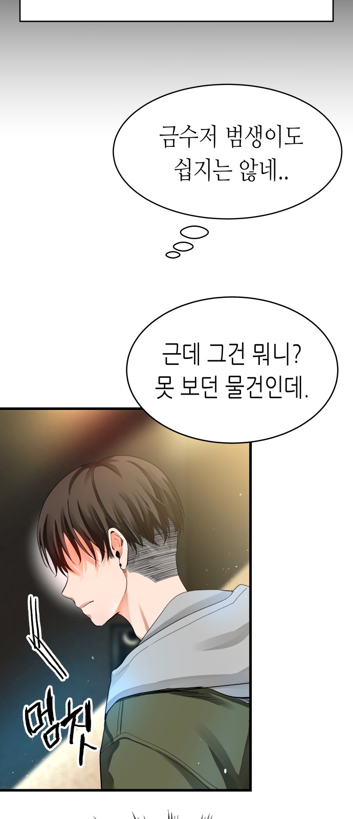 69 페이지