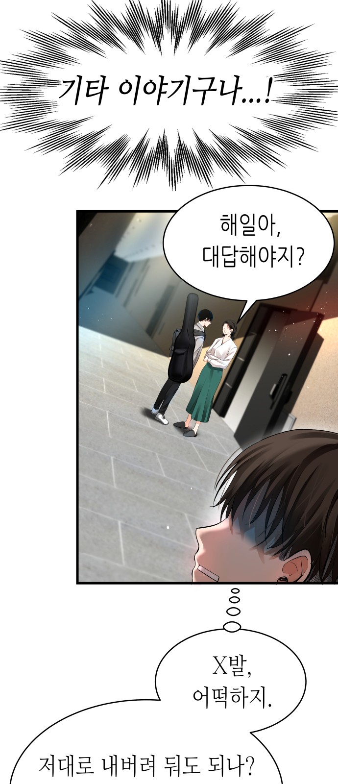 70 페이지