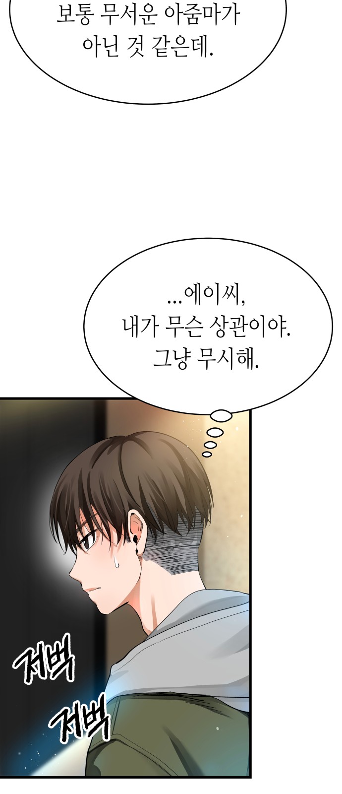 71 페이지