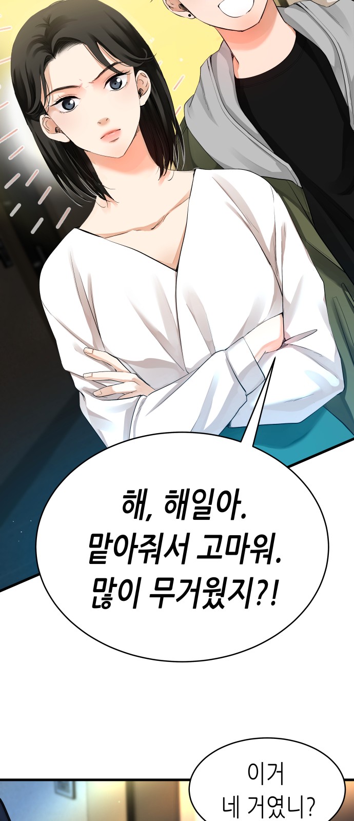 73 페이지