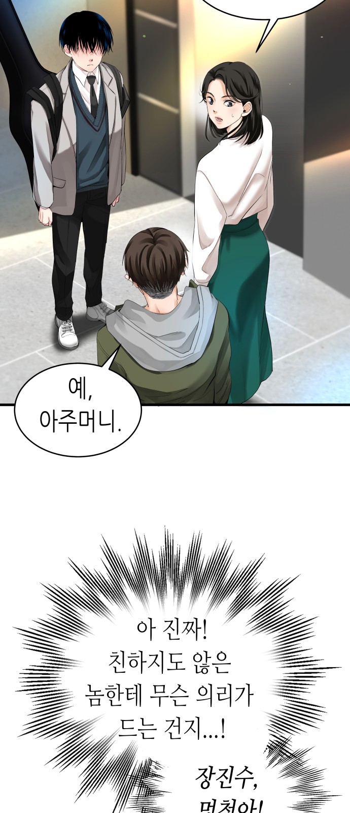 74 페이지