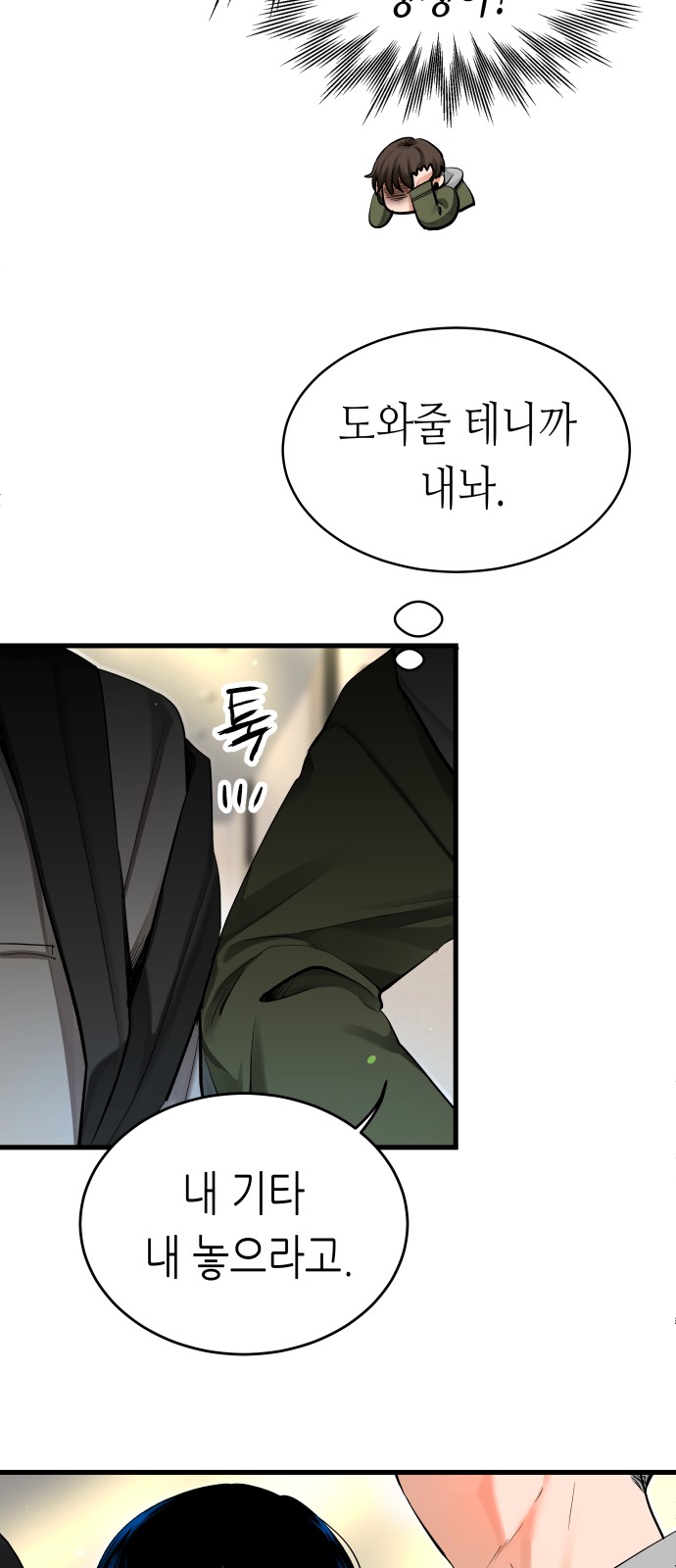 75 페이지