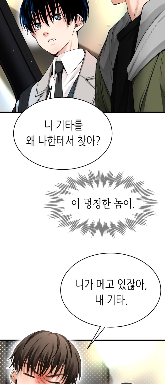 76 페이지