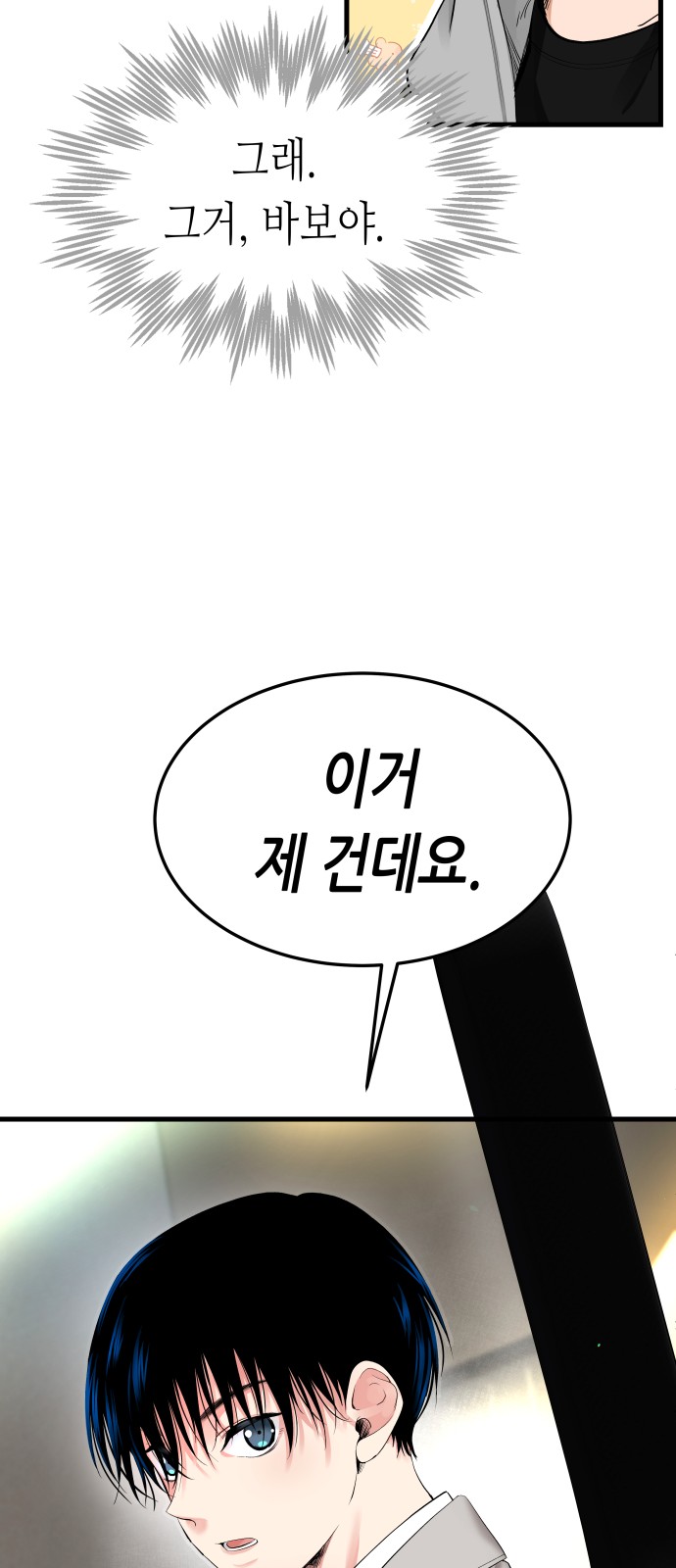 79 페이지