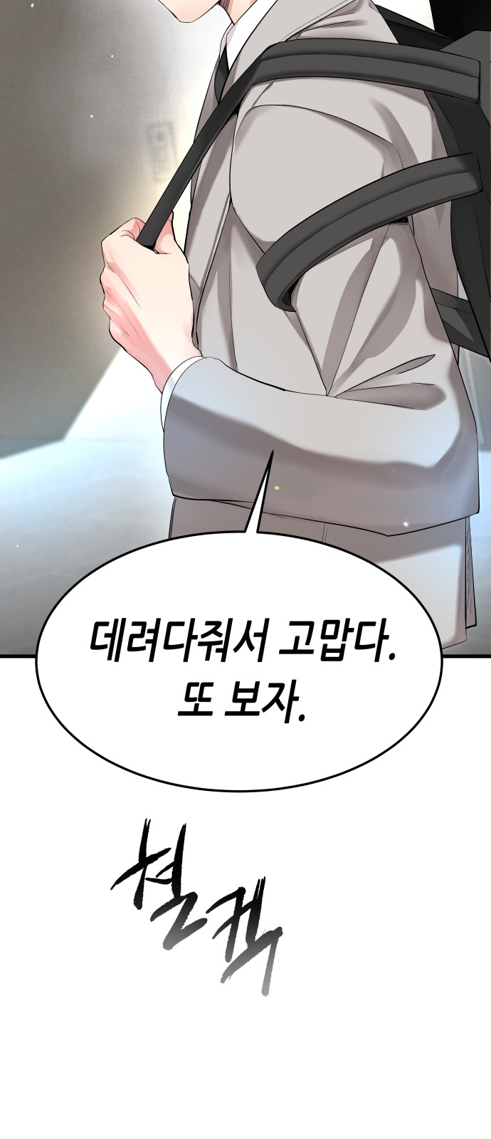 80 페이지
