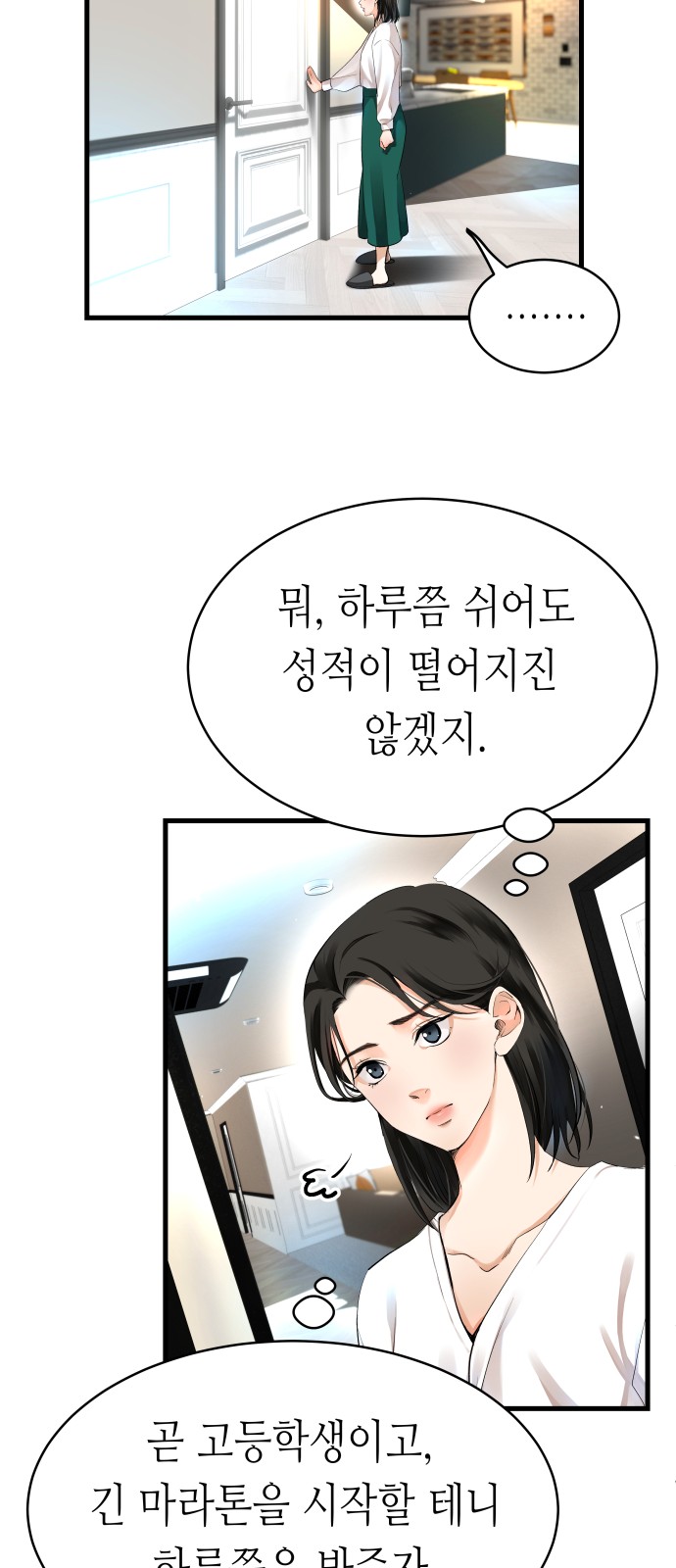 83 페이지
