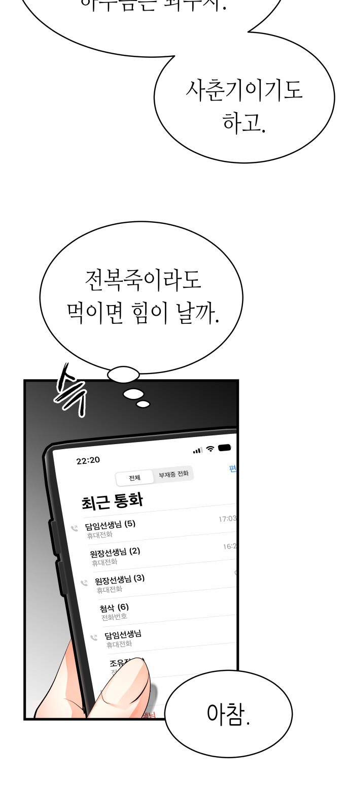 84 페이지