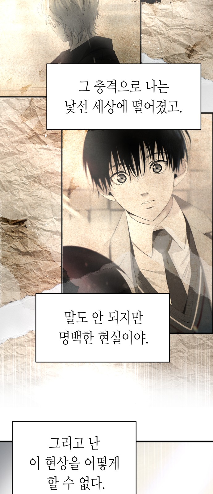 89 페이지
