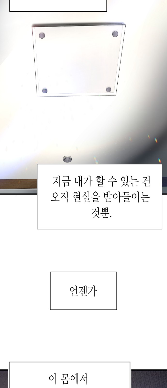 90 페이지