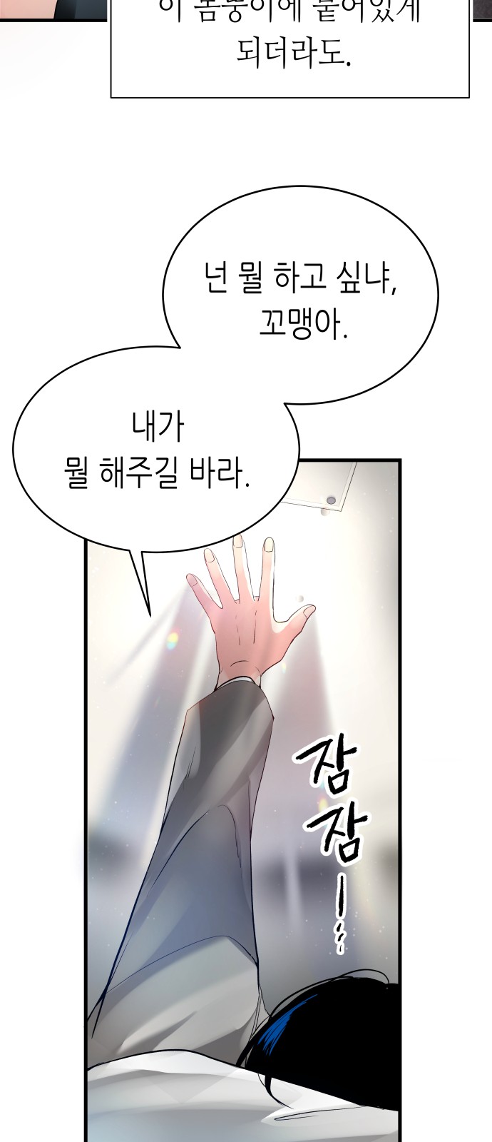 92 페이지
