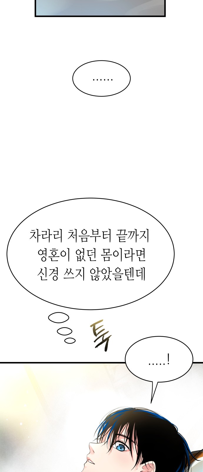 93 페이지