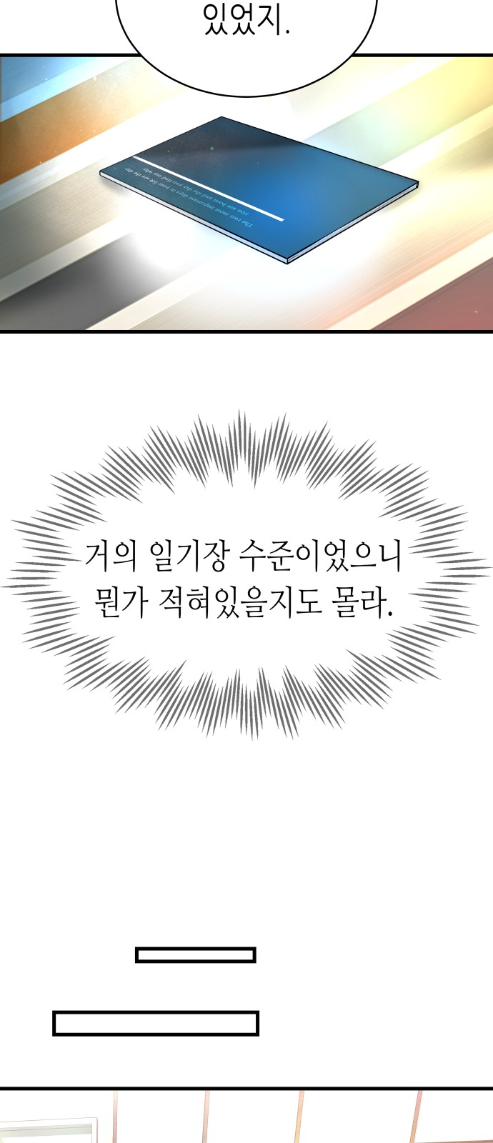 95 페이지