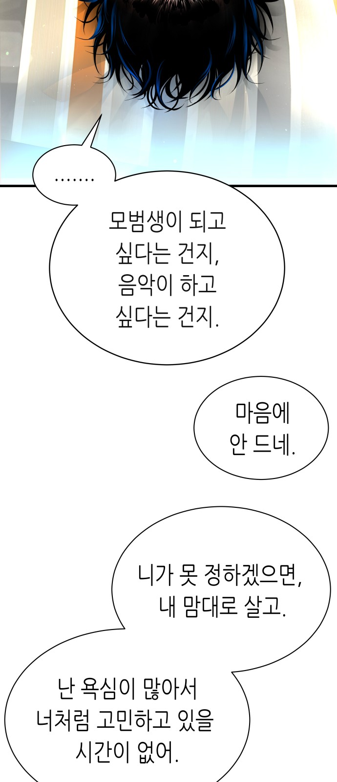97 페이지