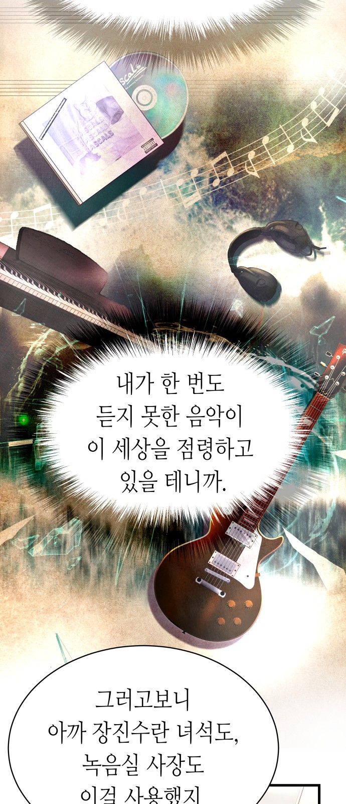 99 페이지