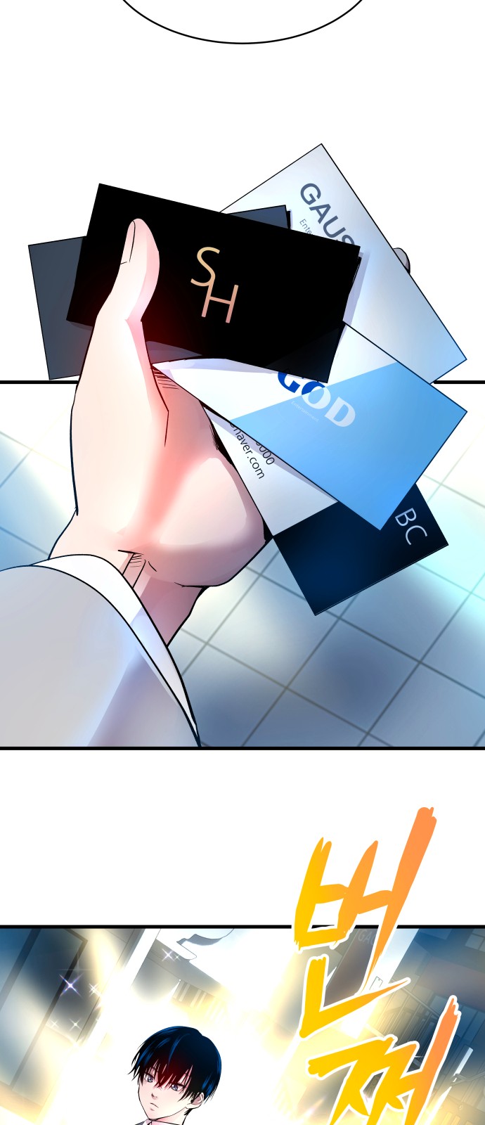 13 페이지