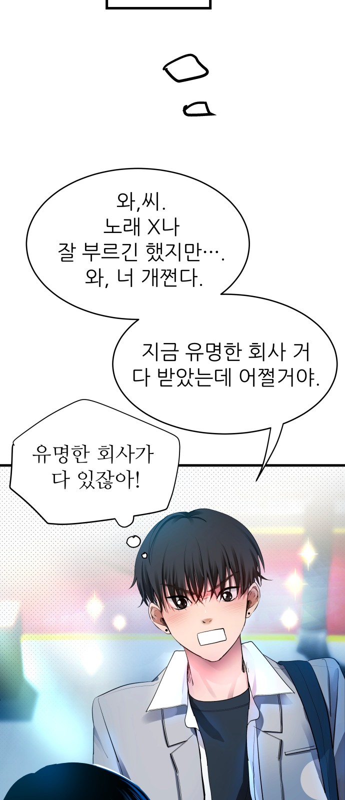 15 페이지
