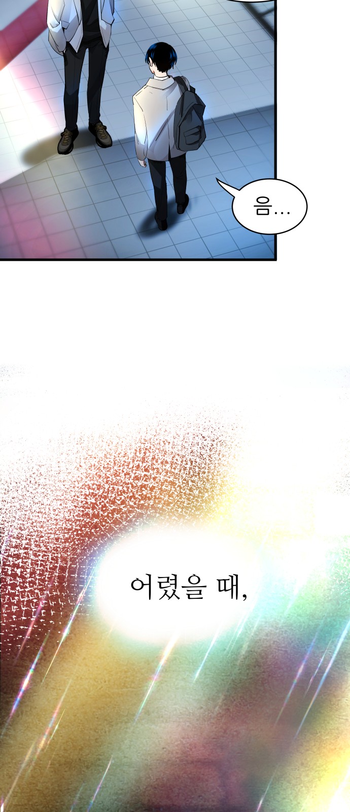 20 페이지