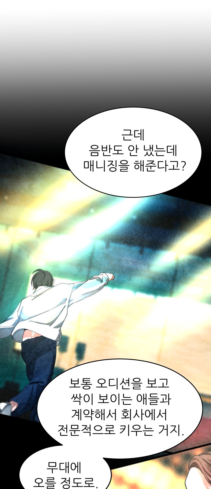 32 페이지