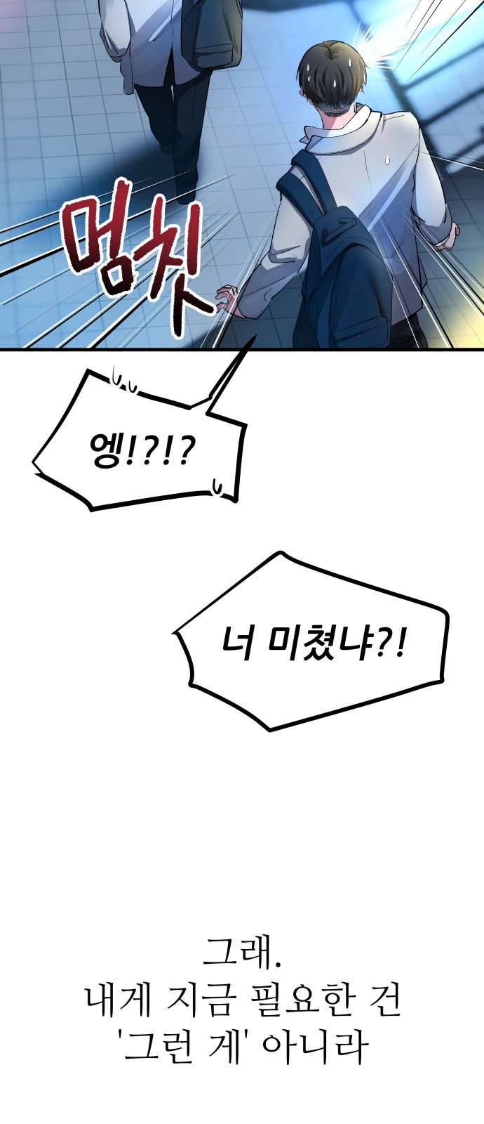 36 페이지