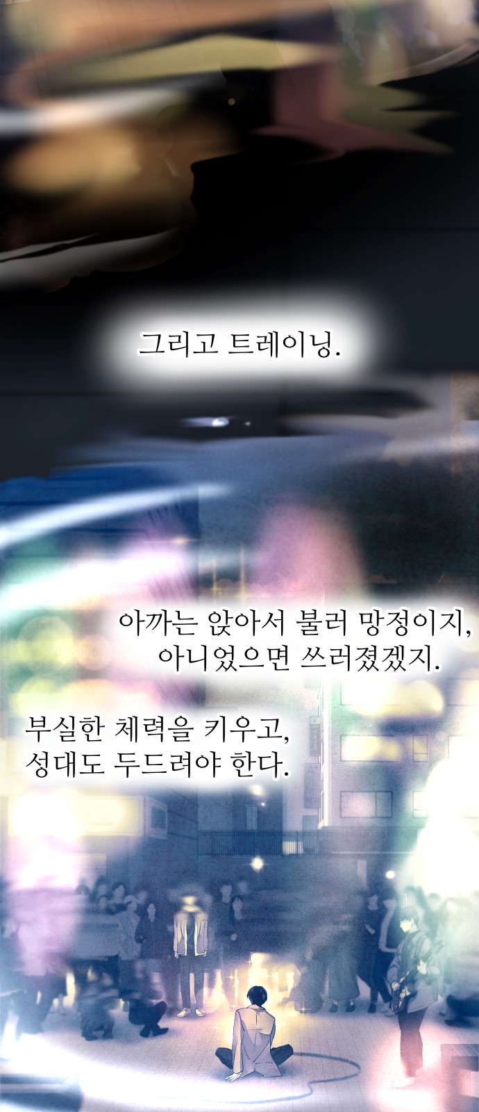 38 페이지