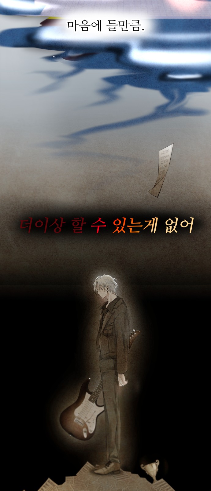 39 페이지