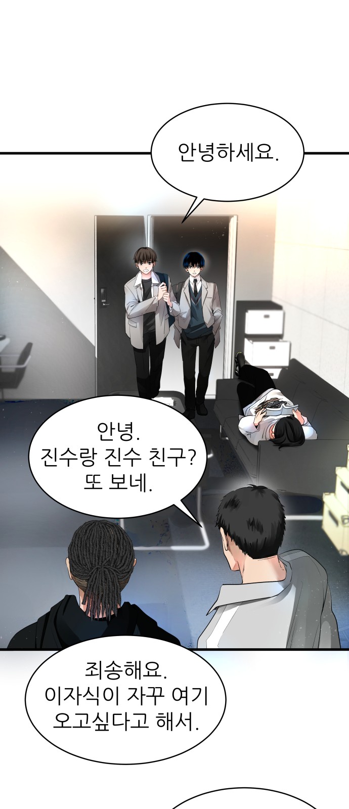 44 페이지