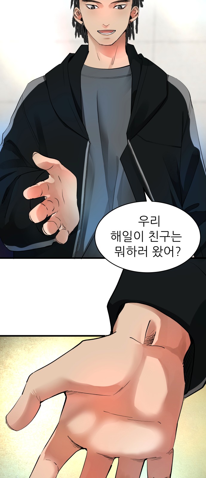 51 페이지