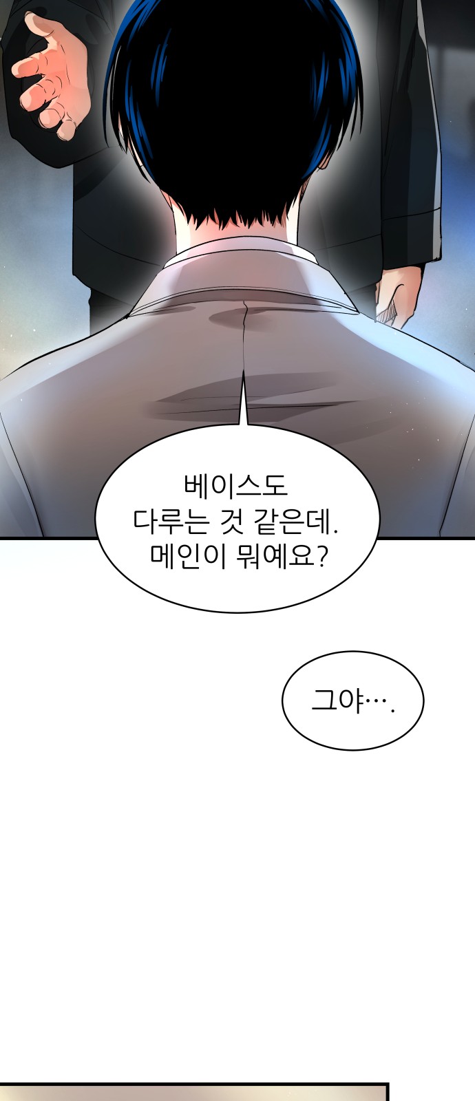 55 페이지