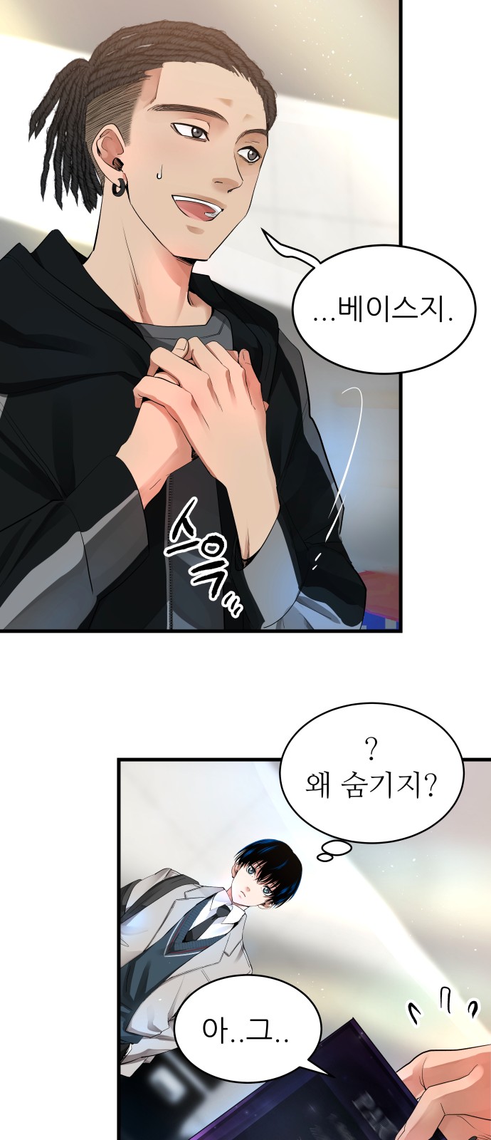 56 페이지