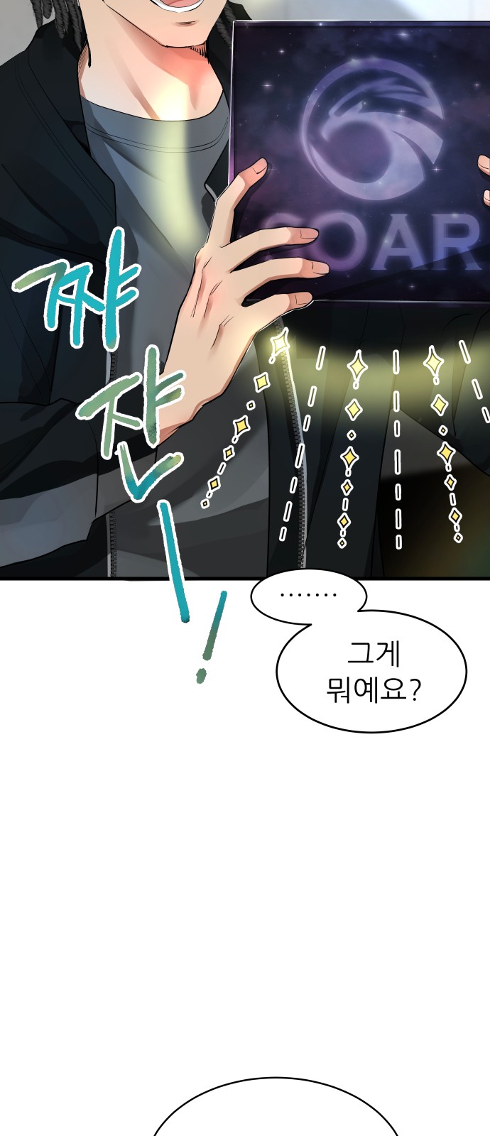 58 페이지
