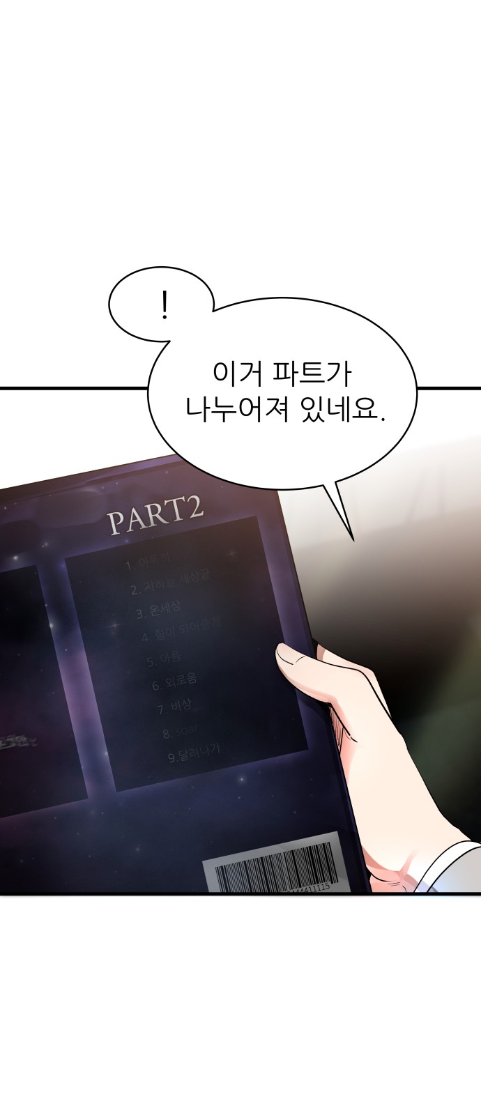 60 페이지