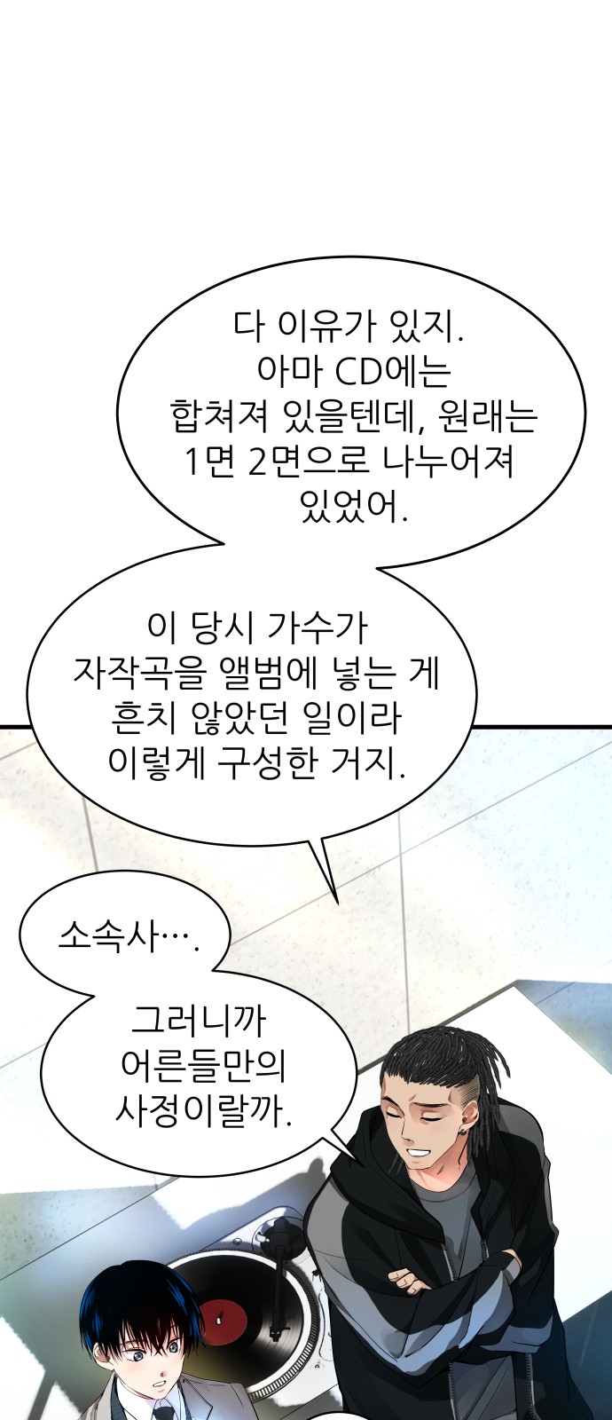 61 페이지