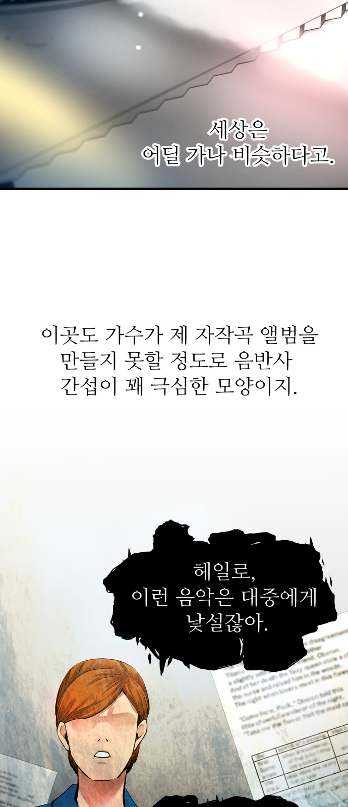 63 페이지