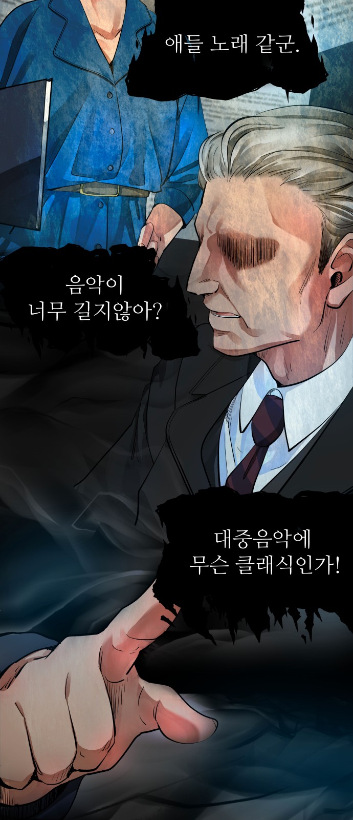 64 페이지