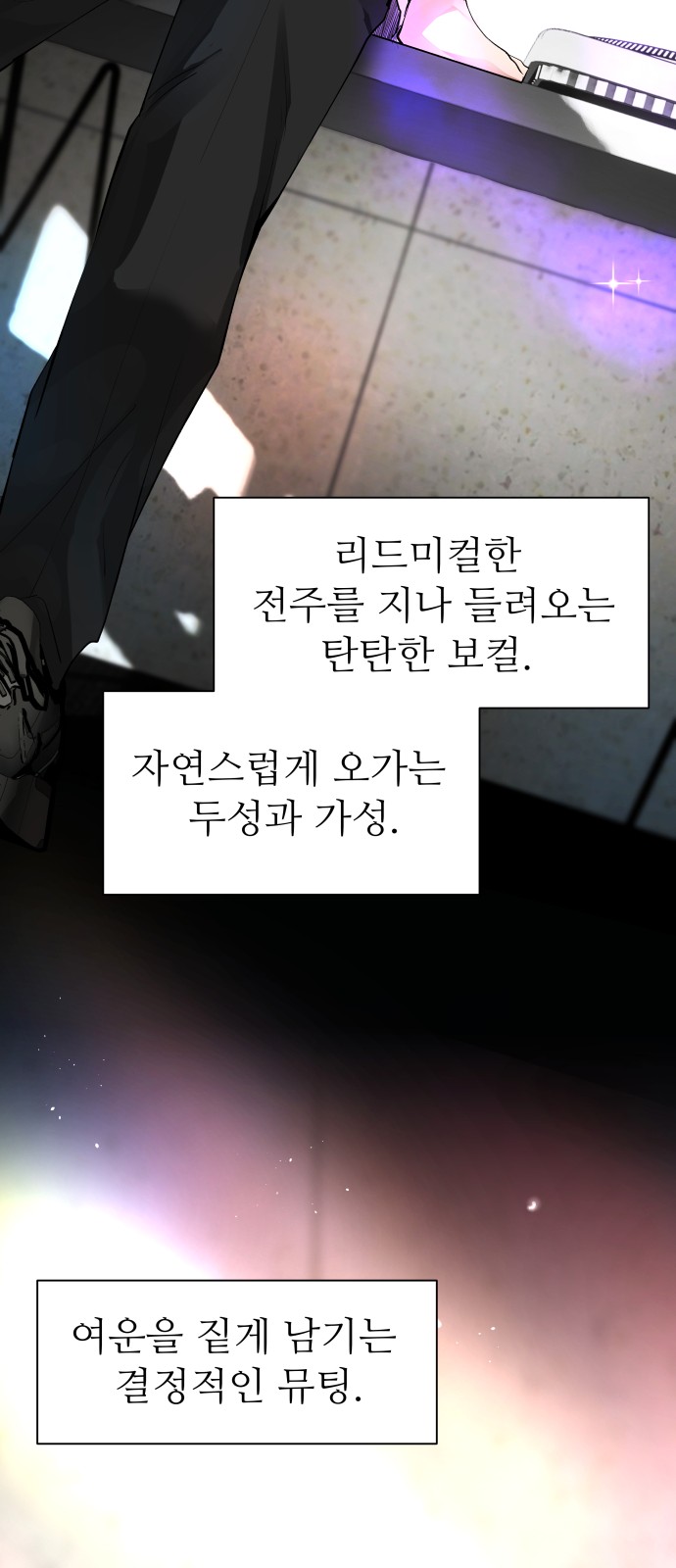 69 페이지