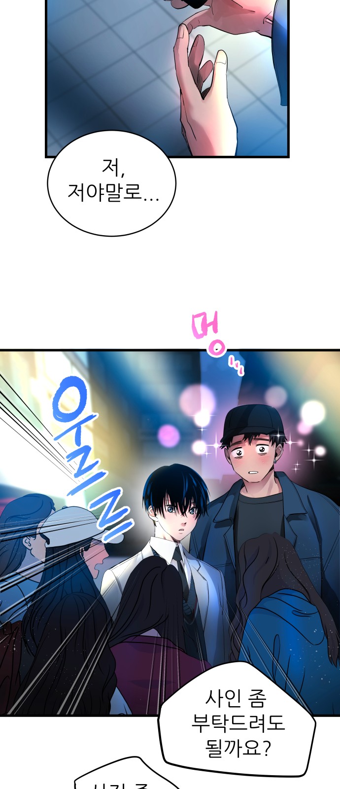 7 페이지