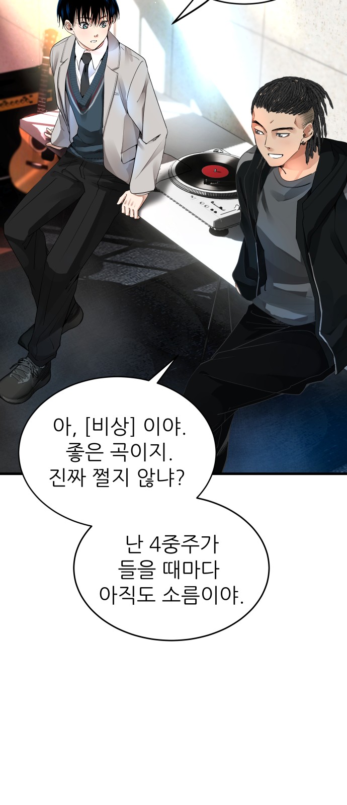 72 페이지