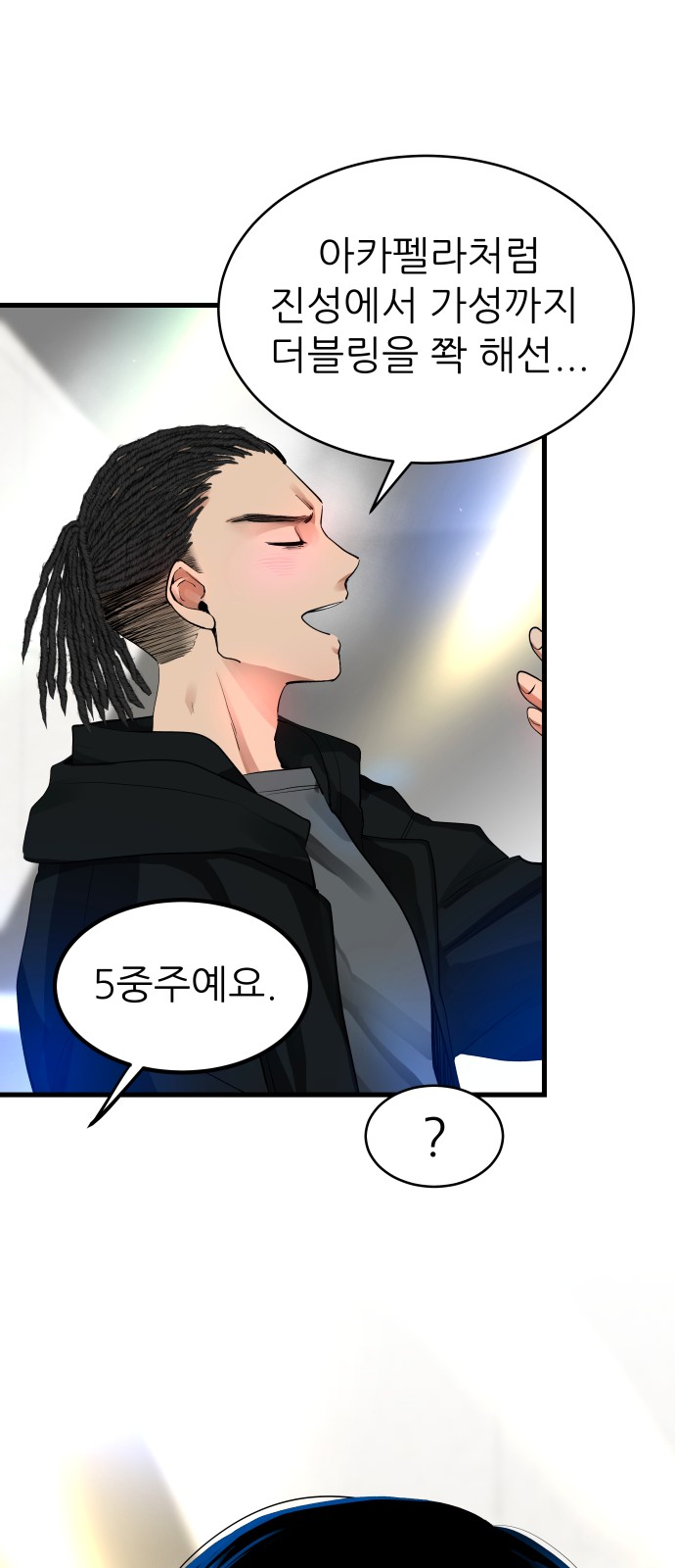 73 페이지