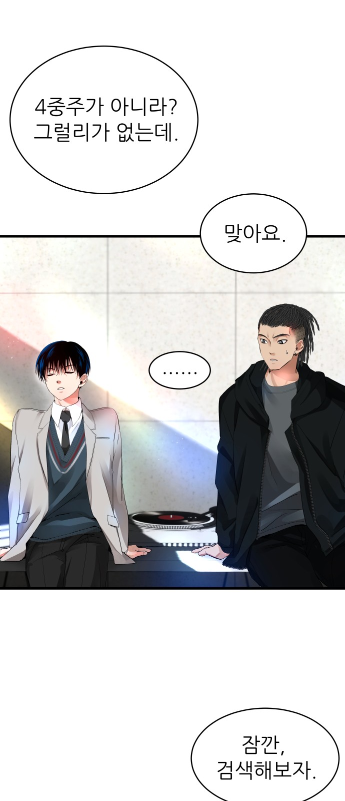 75 페이지