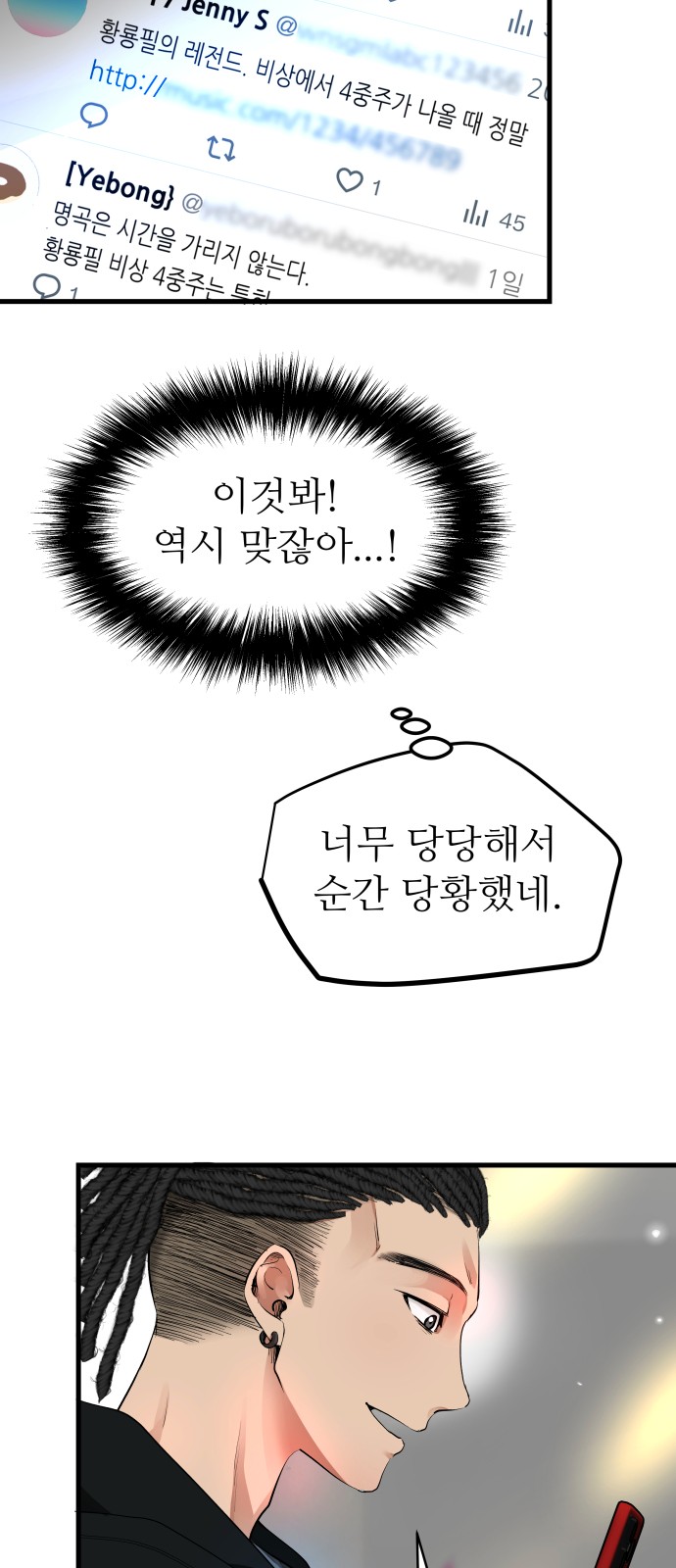 77 페이지