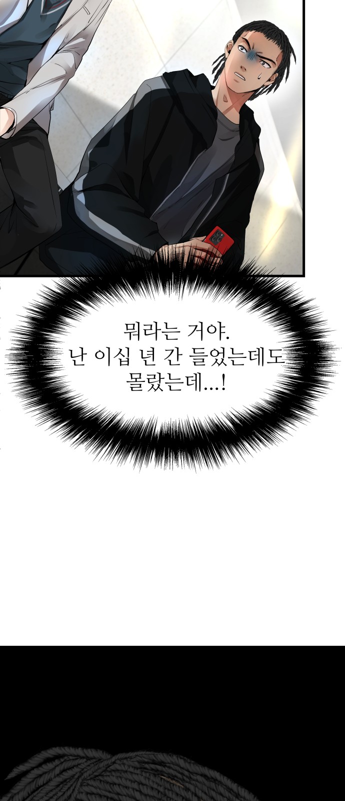 81 페이지