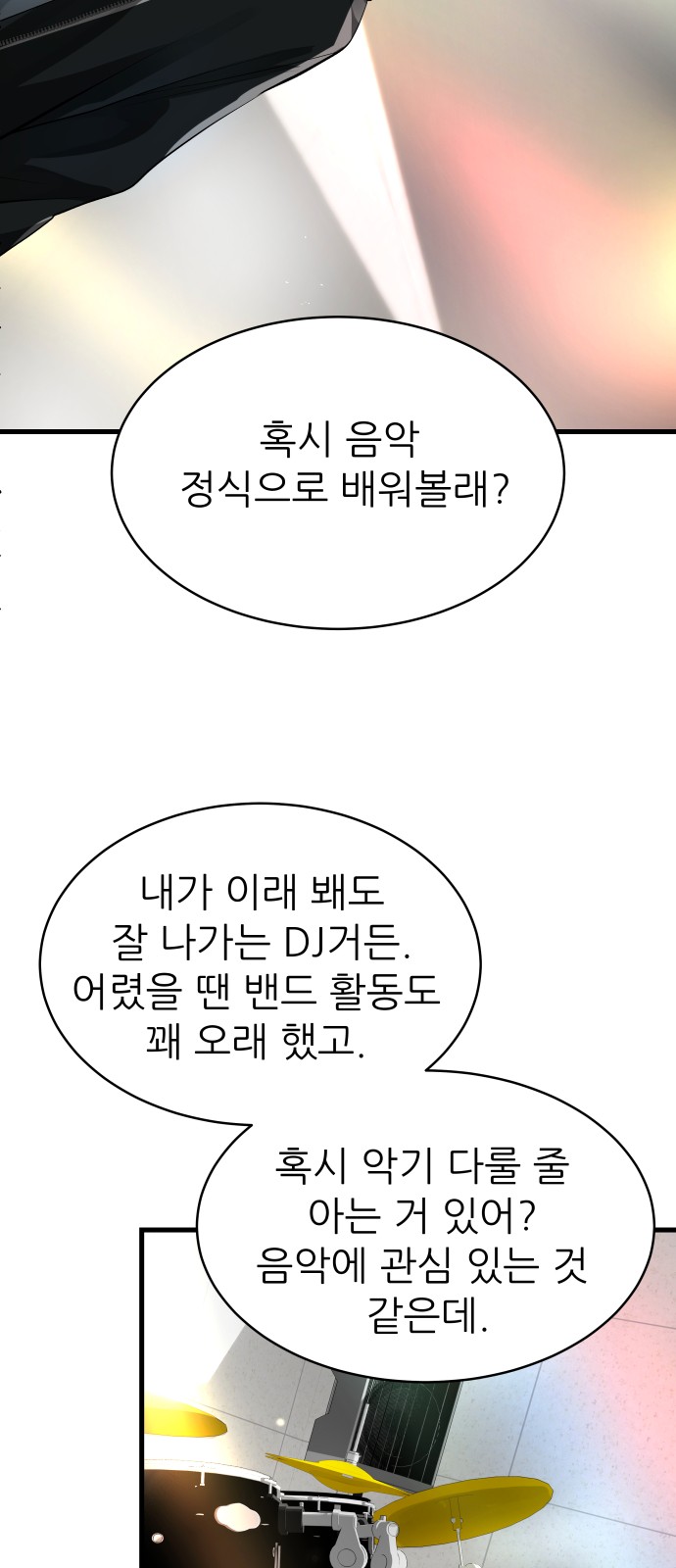 84 페이지