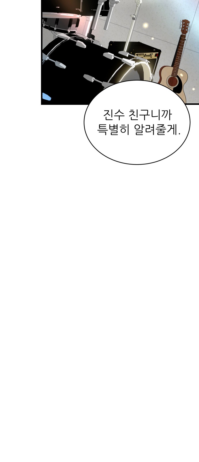 85 페이지