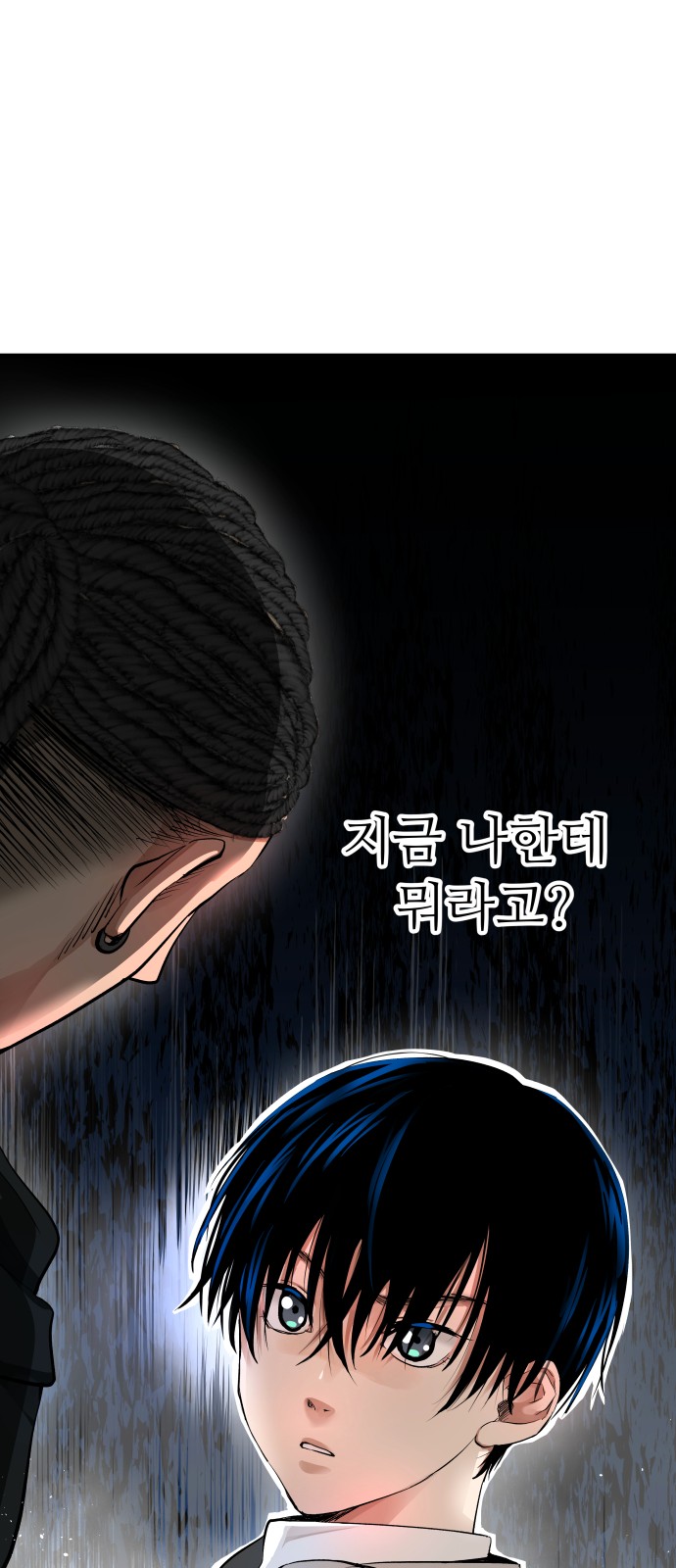 86 페이지