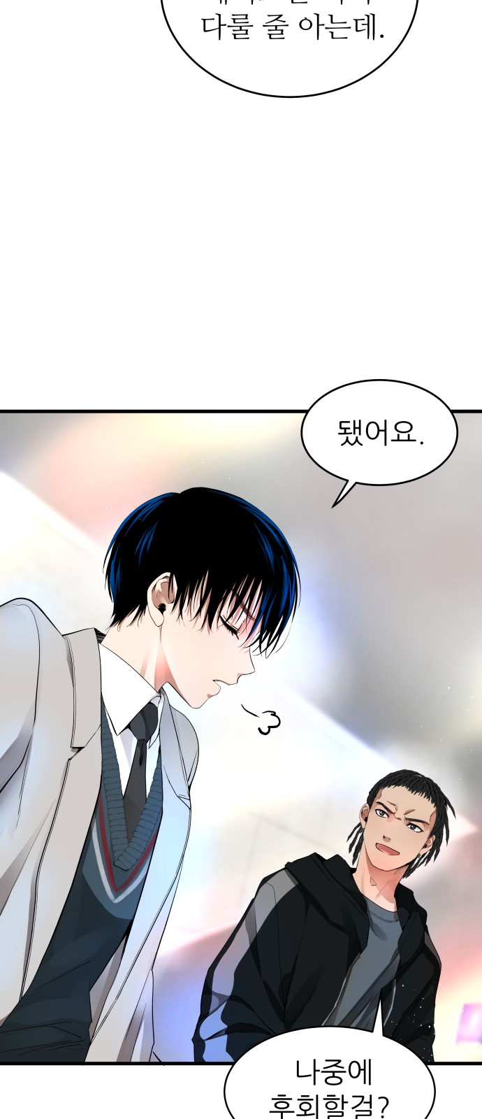 88 페이지