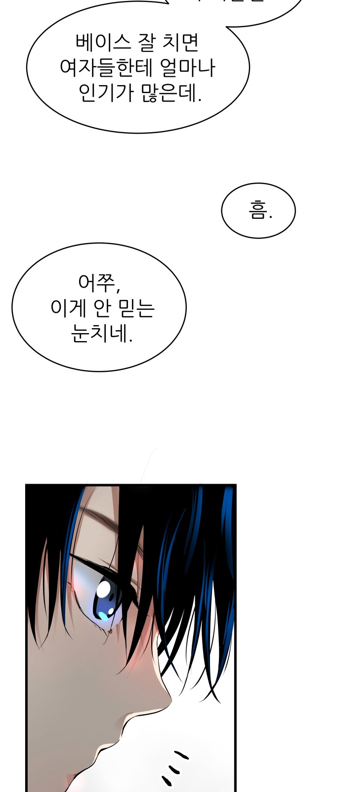 89 페이지