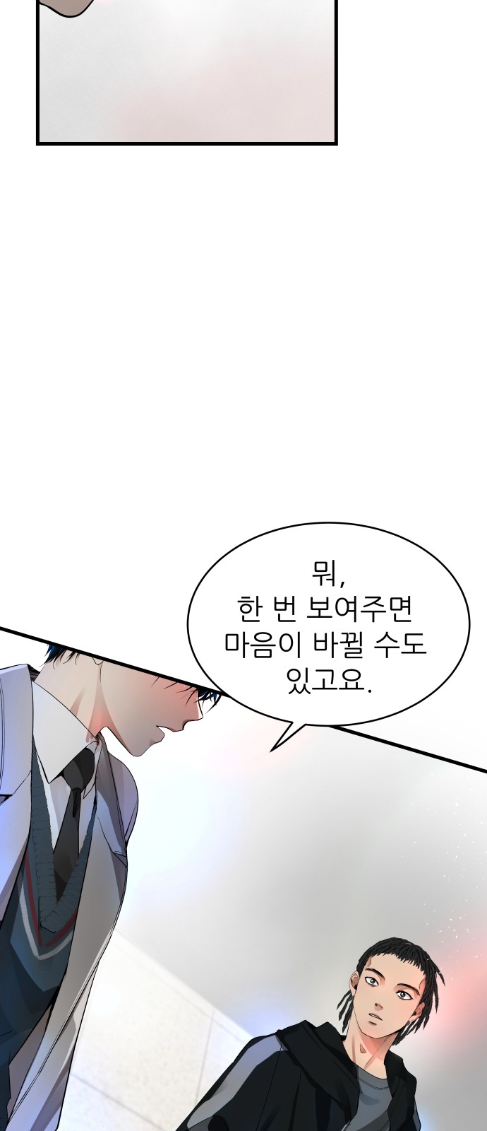 90 페이지
