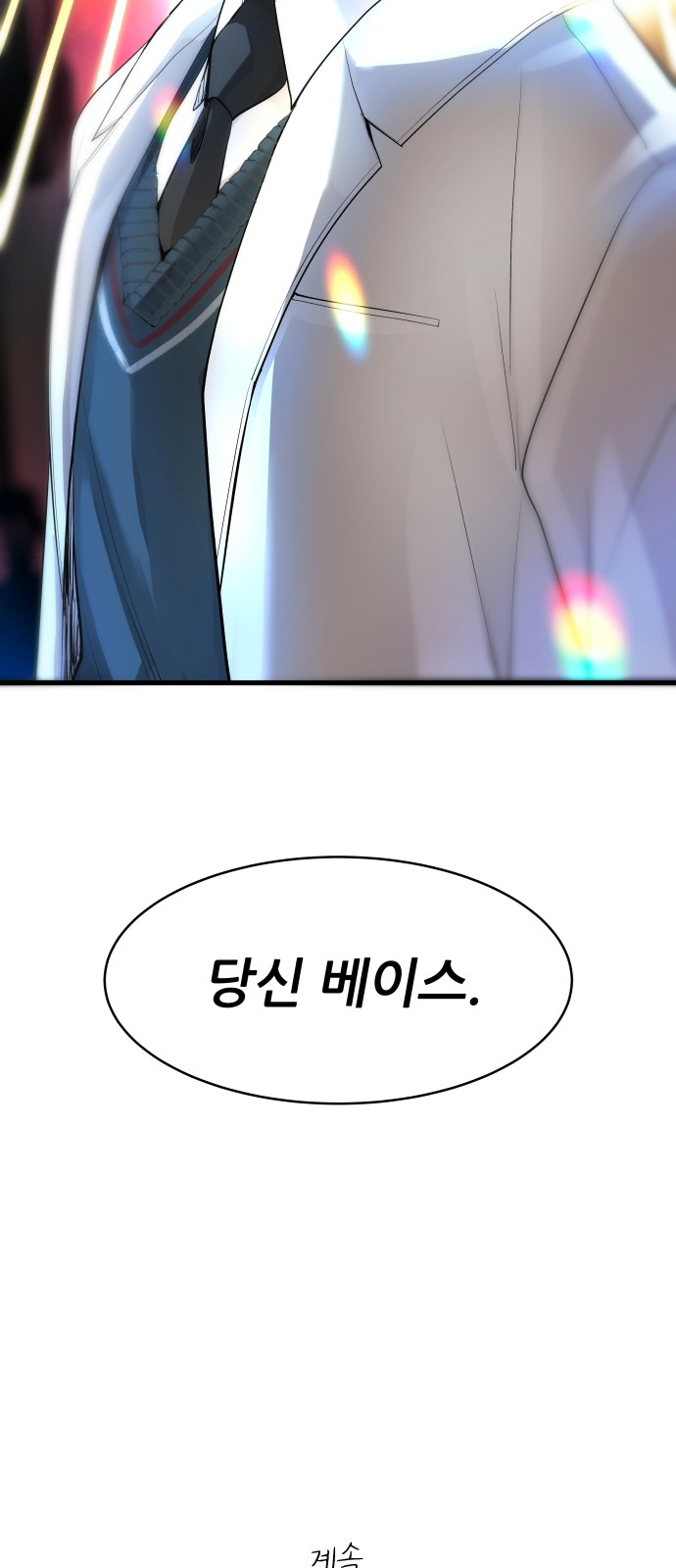 93 페이지