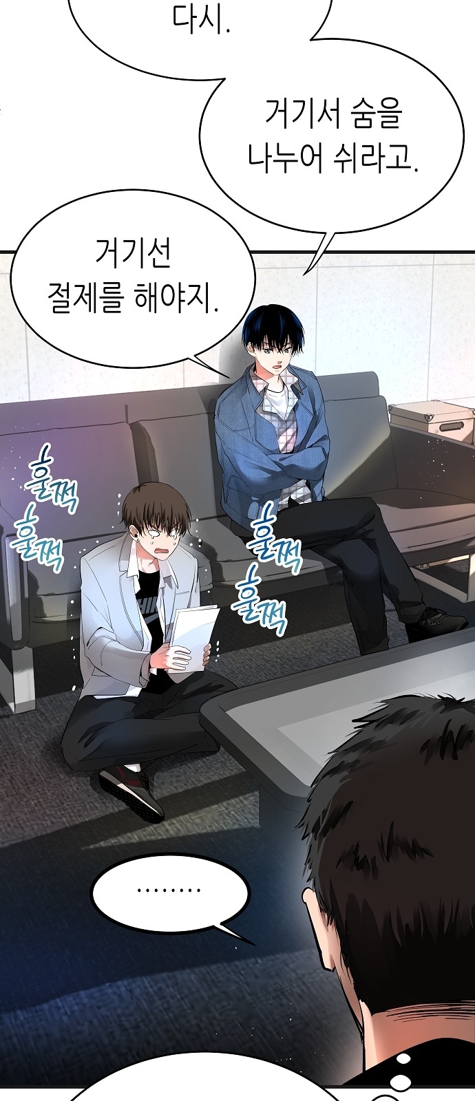 103 페이지
